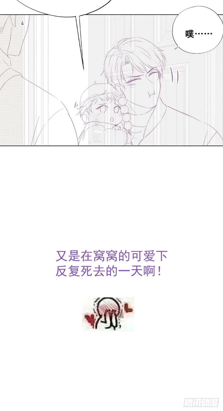 第86话 腻歪腻歪50