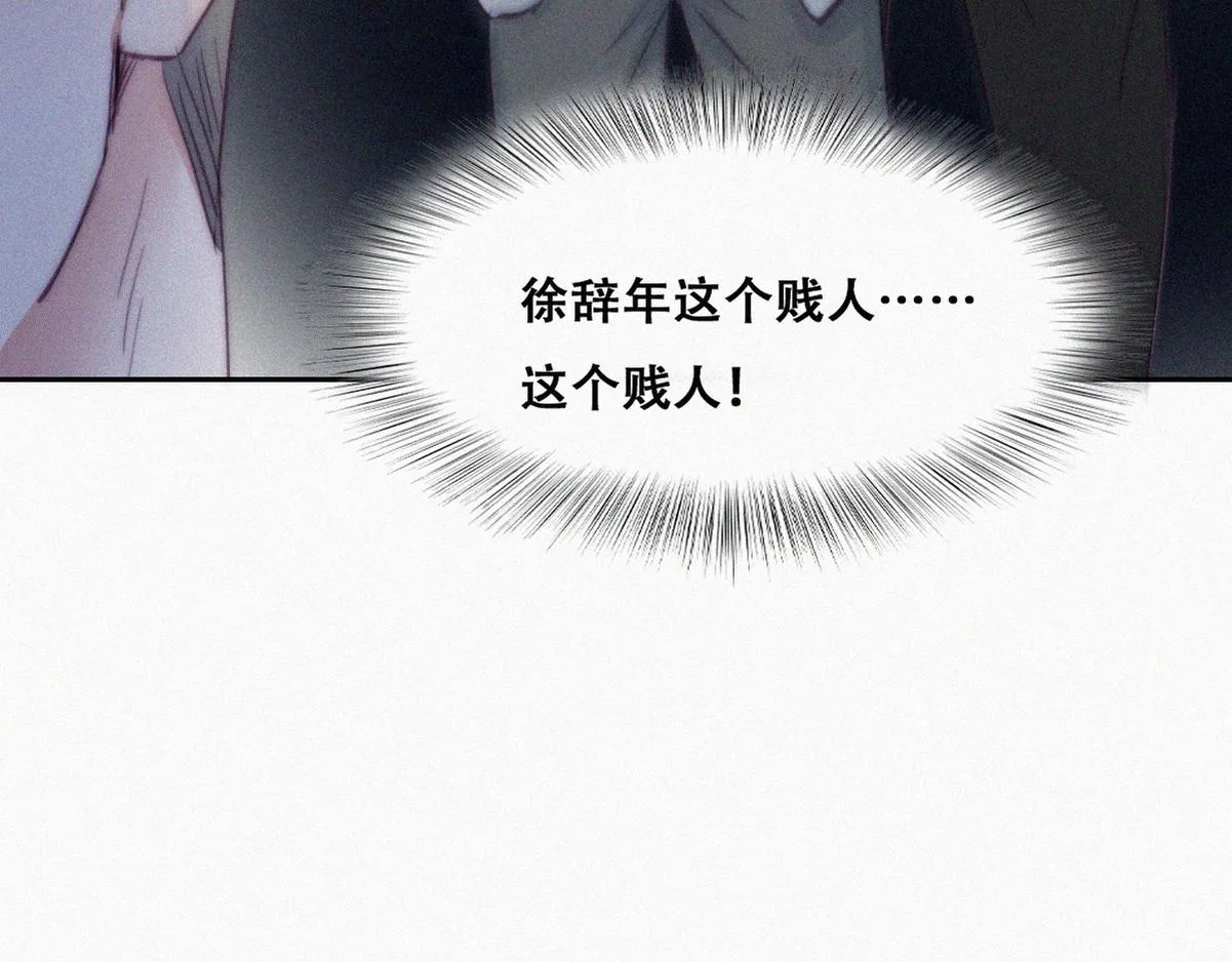 第134话 正面交锋95