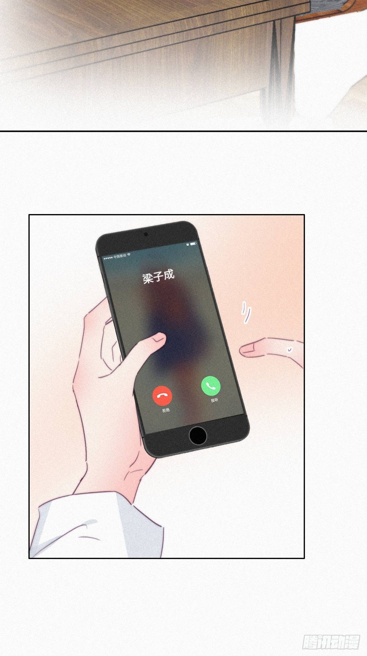 第215话 胡思乱想42