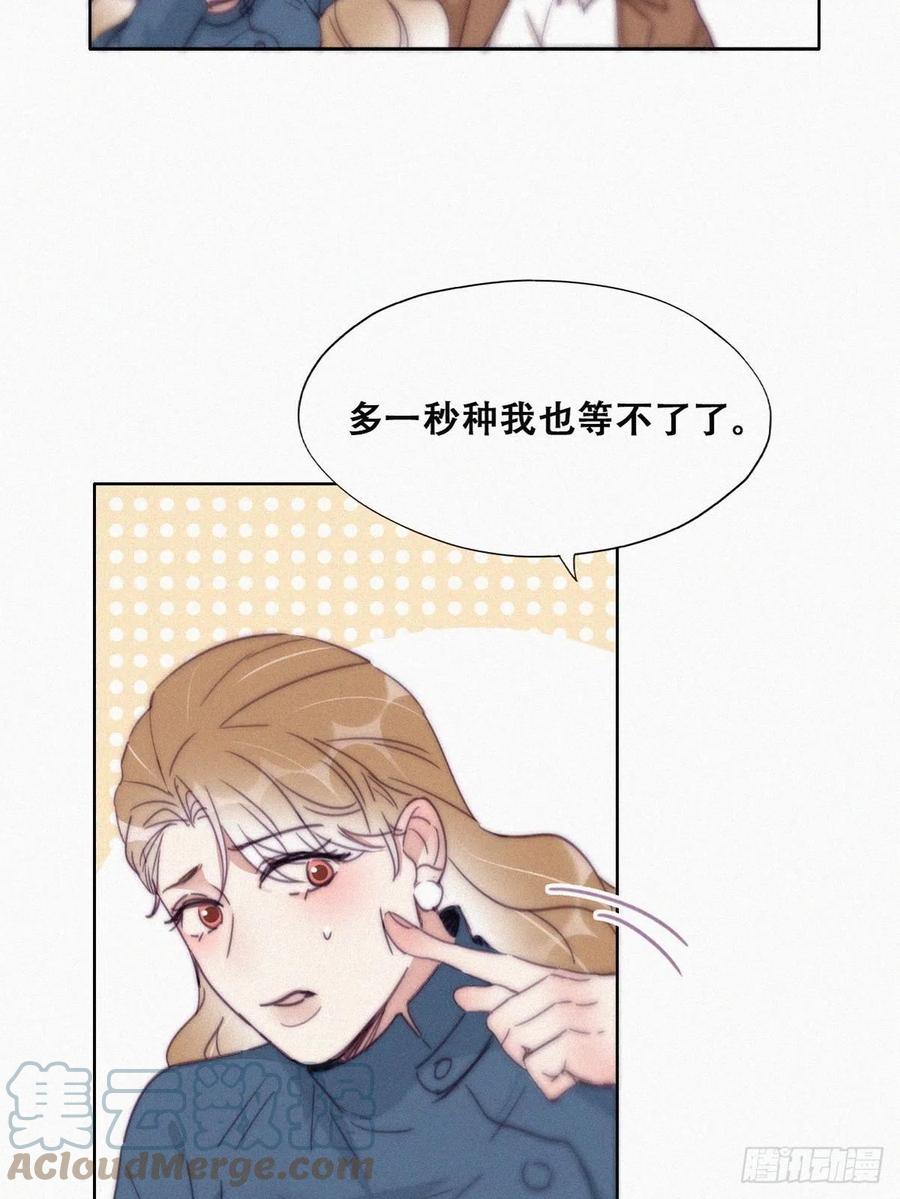 第194话 紧握幸福27