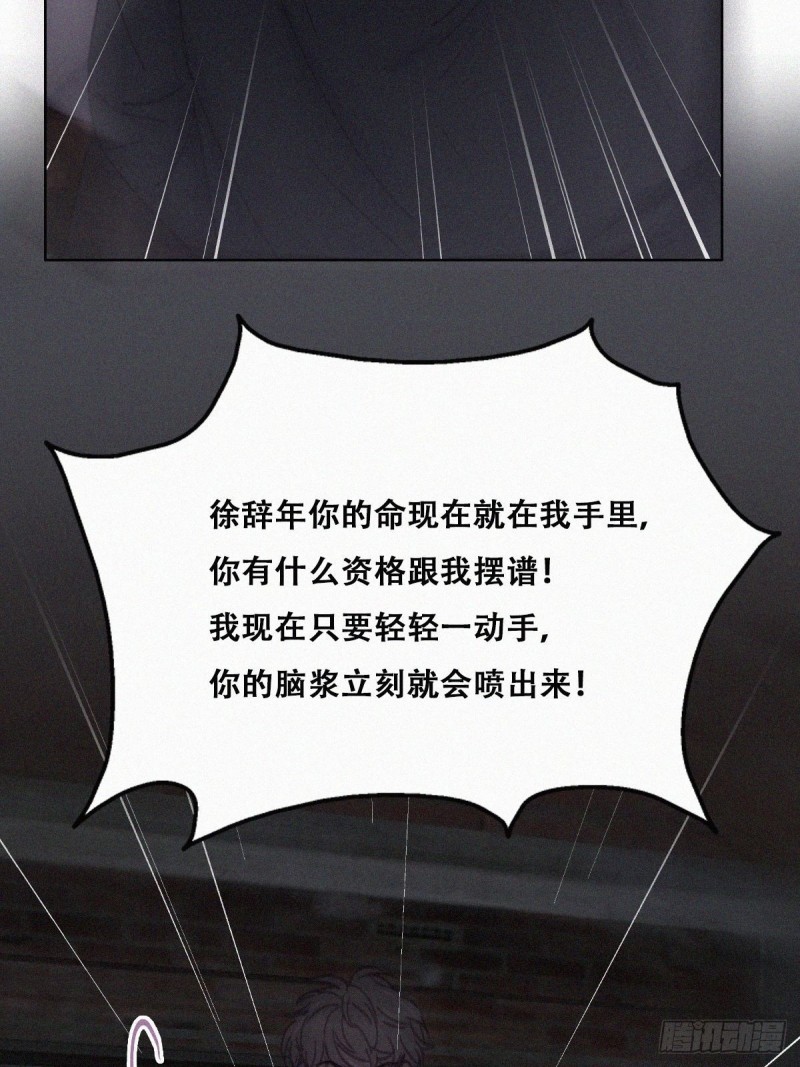 第151话送新年的“礼物”15