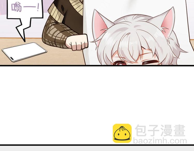 第62话 瞿城初见岳母124