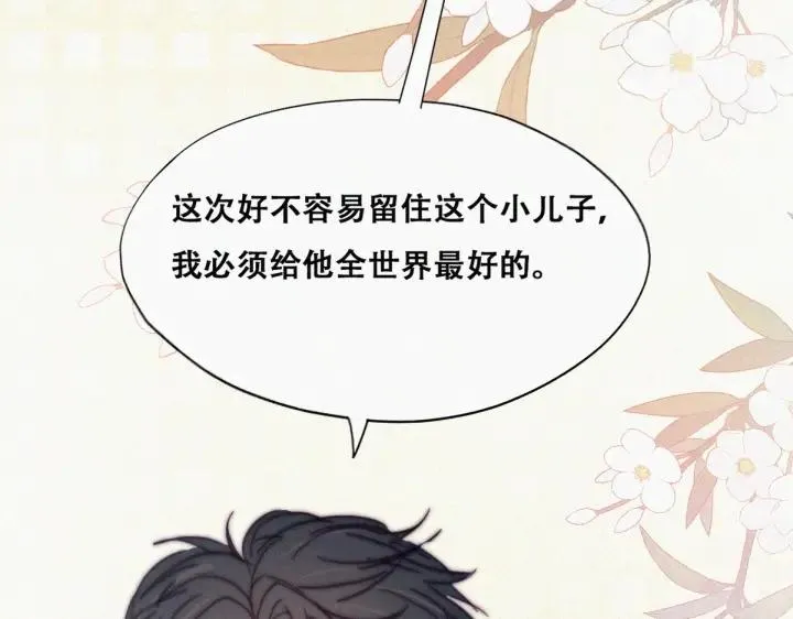 第157话 急刹车？66