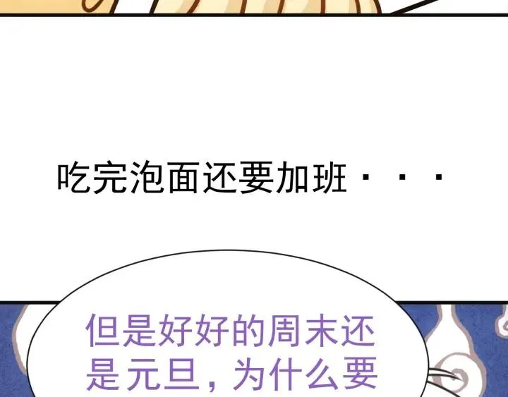 第176话 端了坤帮95