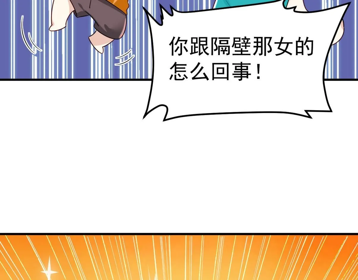 窝窝小剧场：伟大的爸爸难做71
