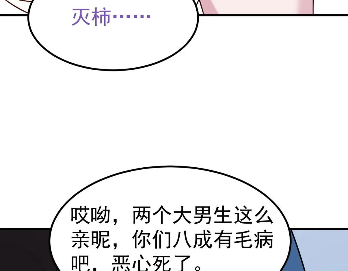 窝窝小剧场：伟大的爸爸难做58
