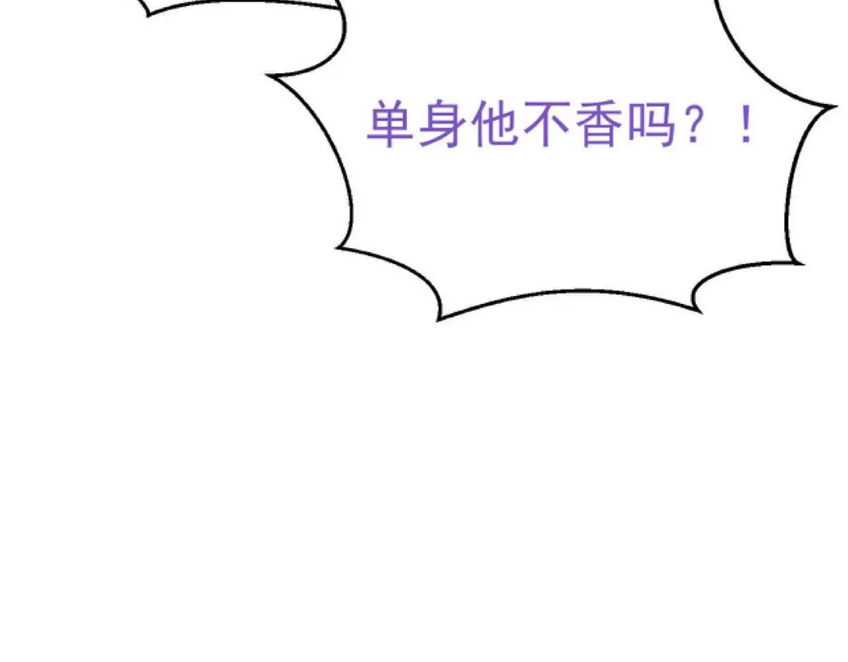 窝窝小剧场：打不过就加入116