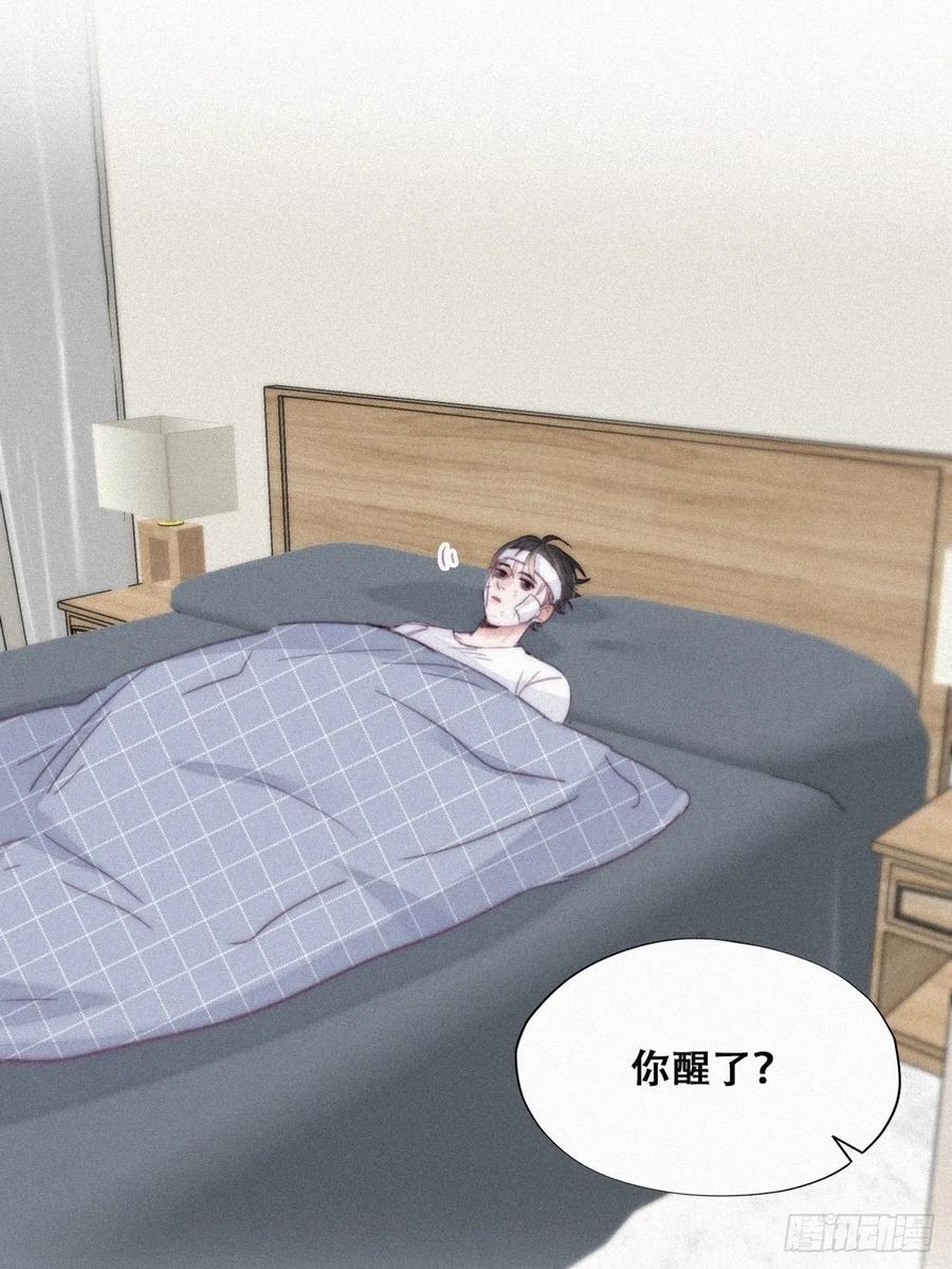 第199话 强行带回家35