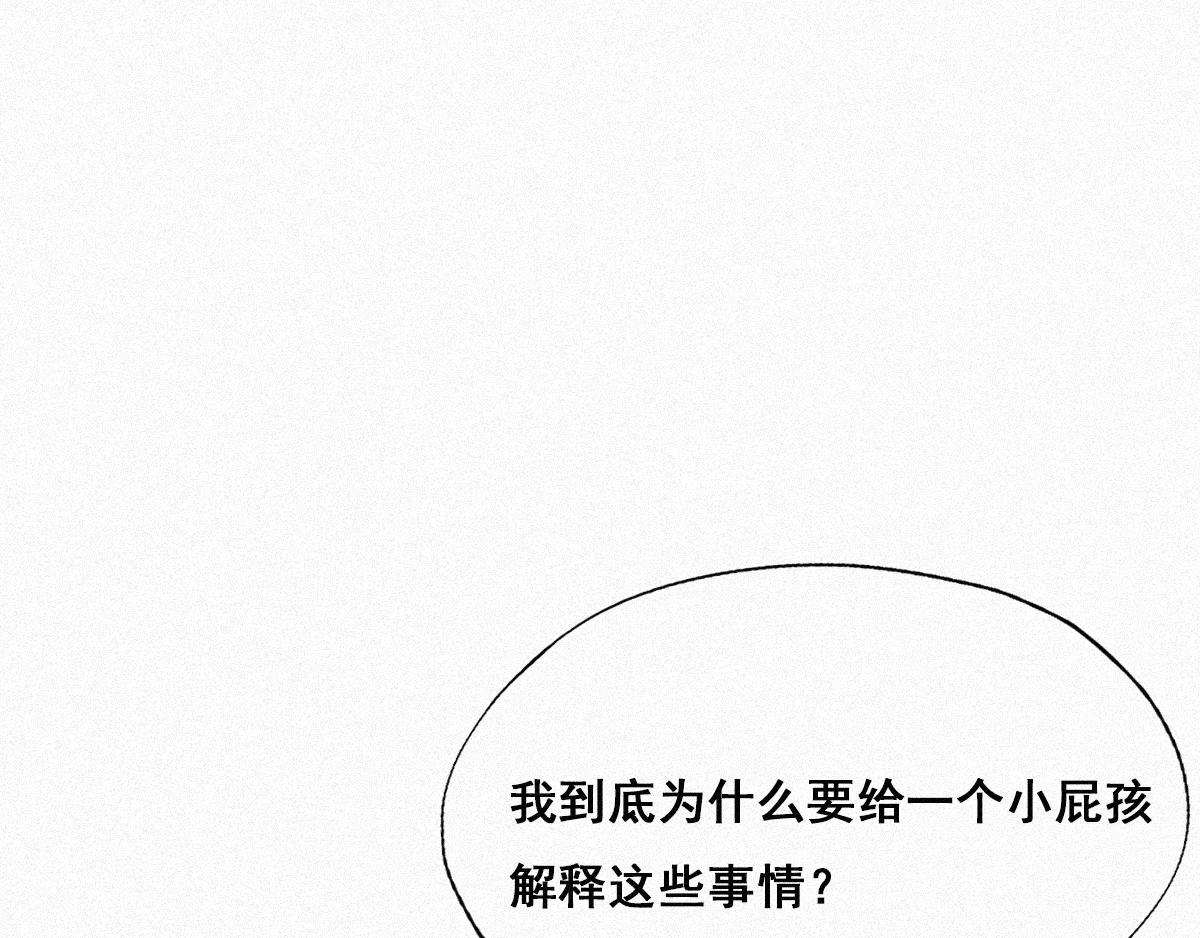 第30话 伤到腰了96