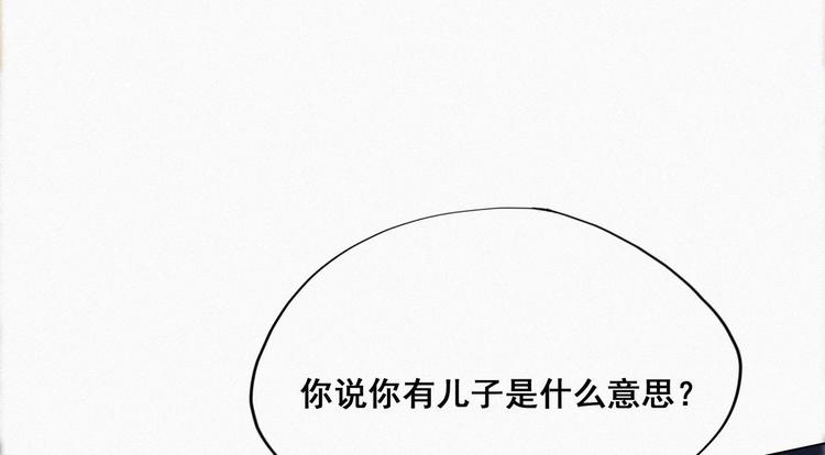 第12话 总裁“夫人”69