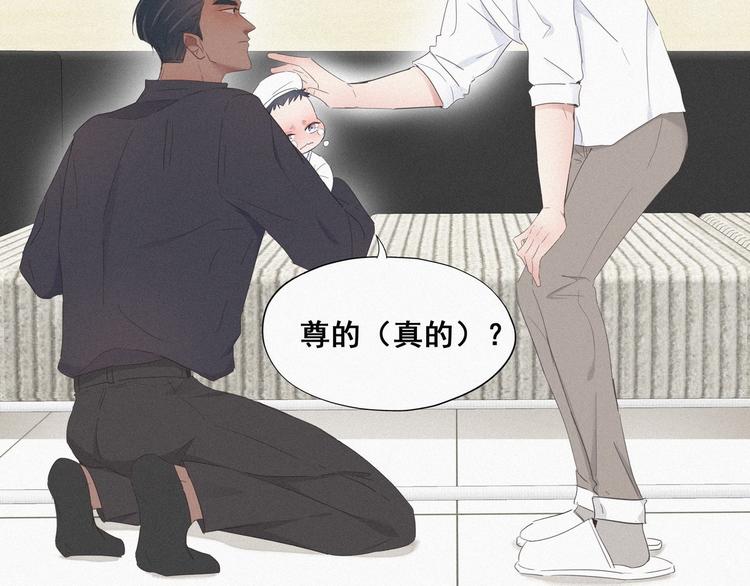 第16话 志在必得17