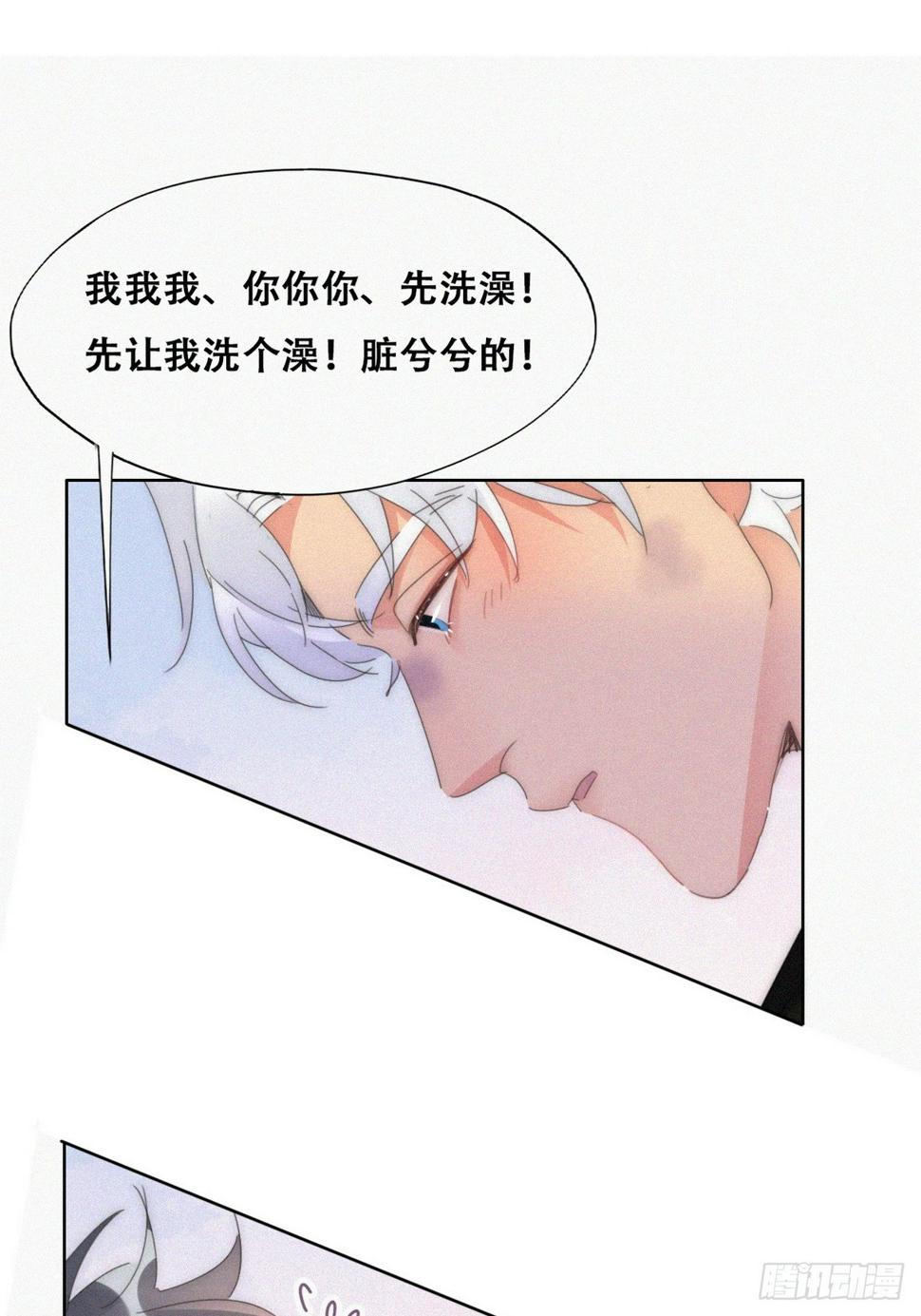 第二季 第52话 温情时间33