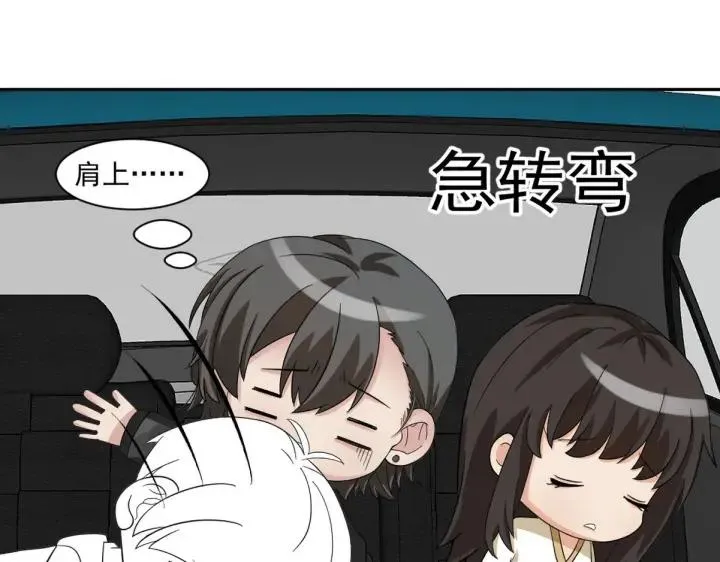 第158话 安全的一次124