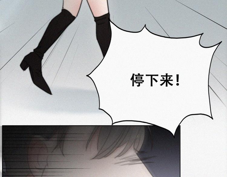 第66话 车祸87