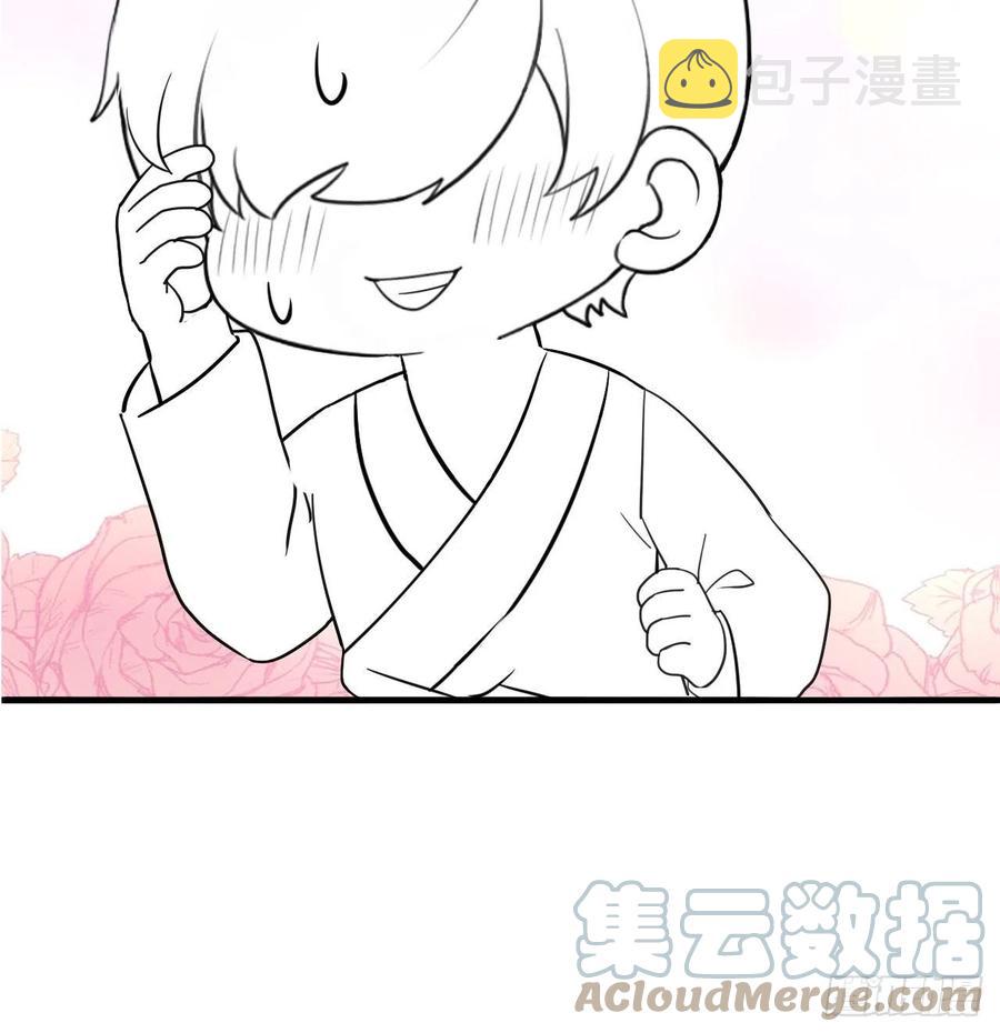 第148话 辞年崩溃57
