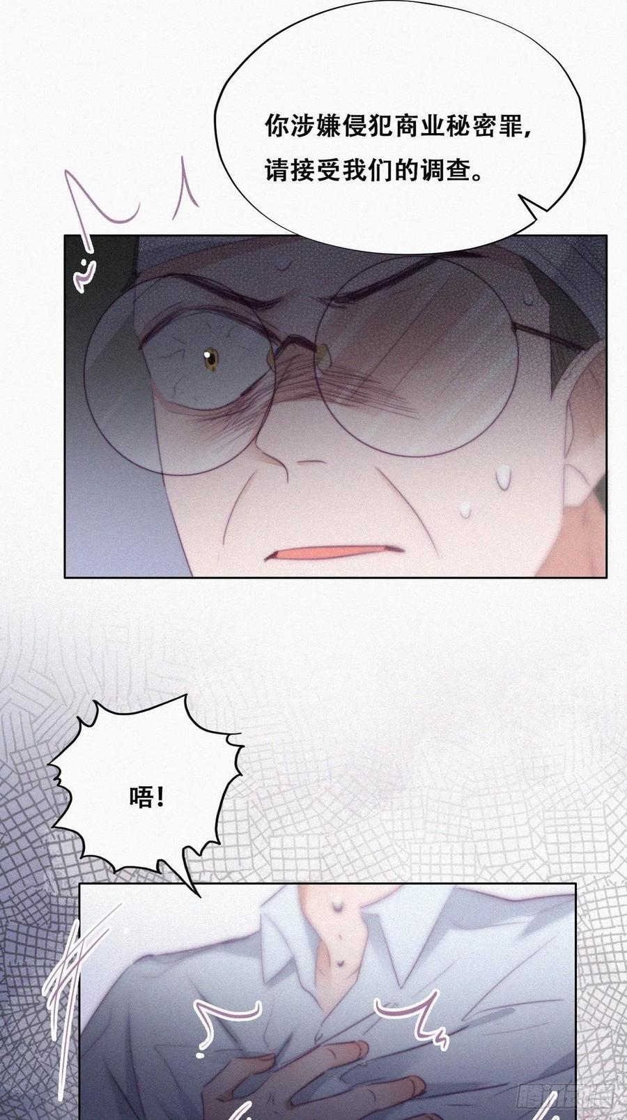 第105话 恶人有恶报38