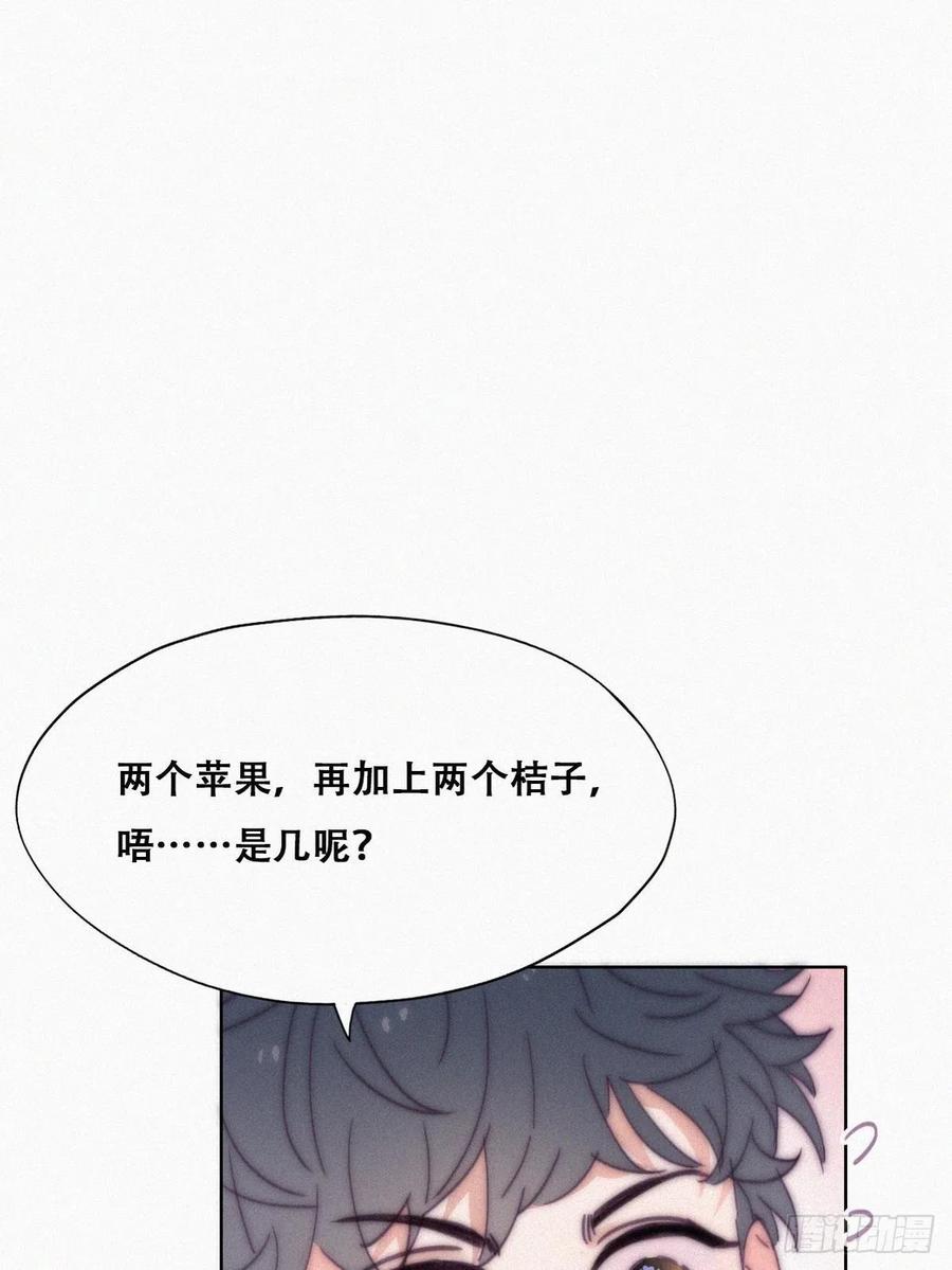 第152话 枪响了44