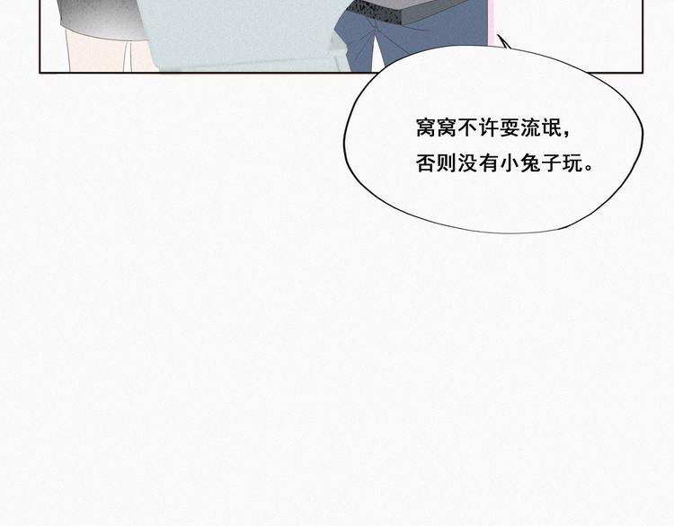 第8话 窝窝包子125