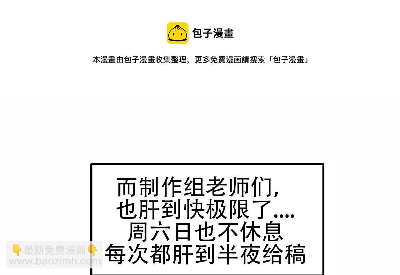 第100话 出击吧！瞿徐氏152