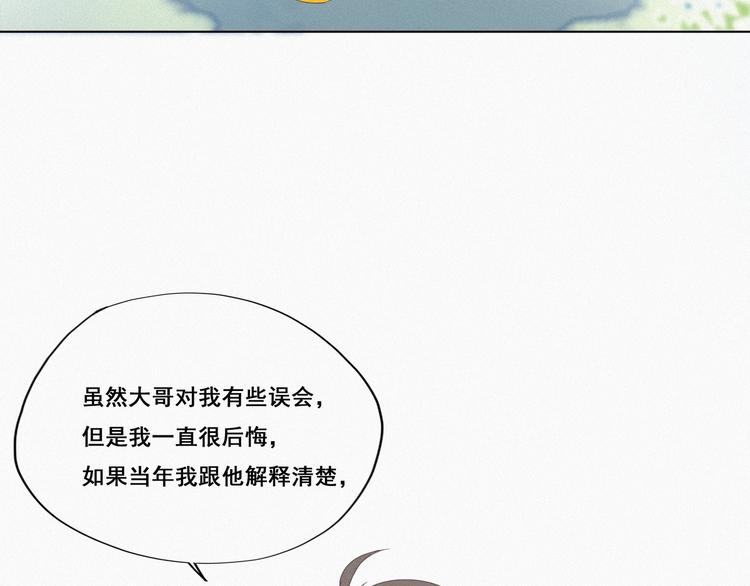 第7话 父子相见31