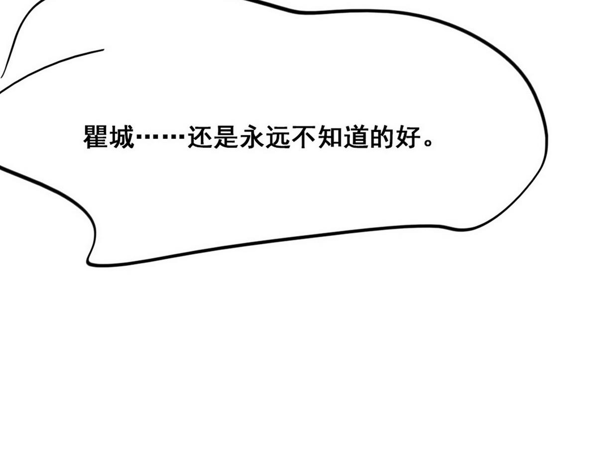 第37话 甜甜的恋爱136