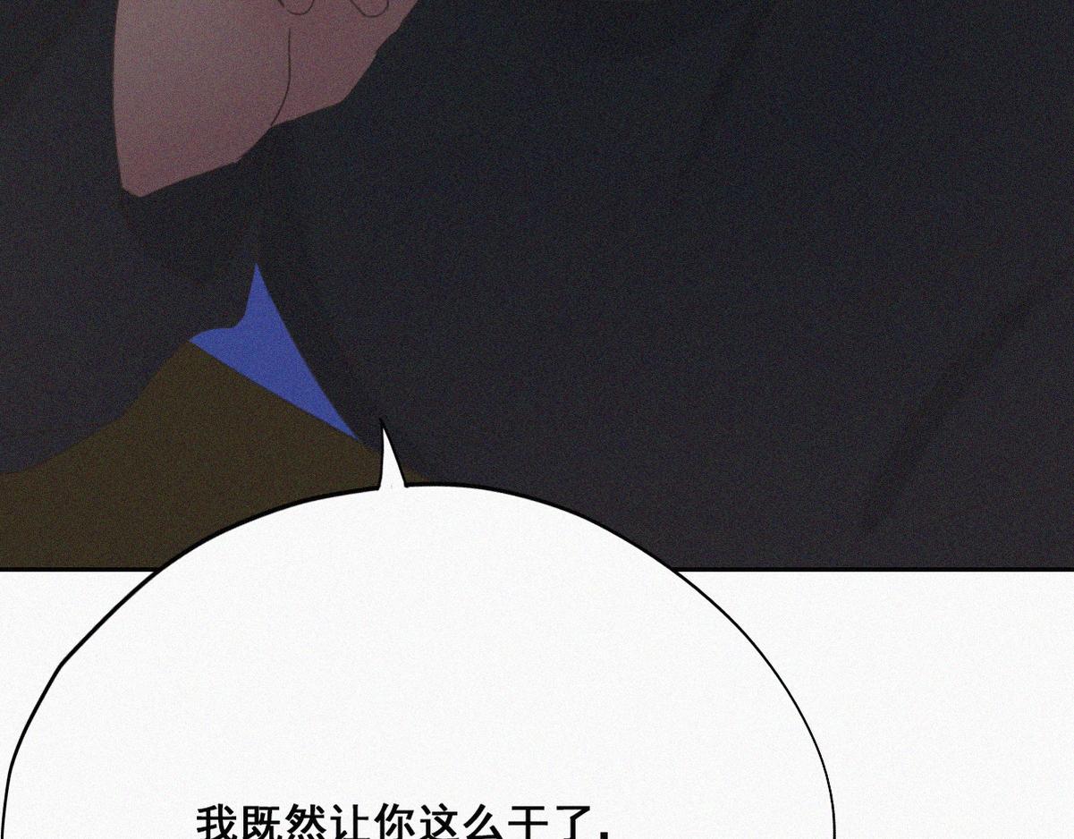 第44话 设计董锋97