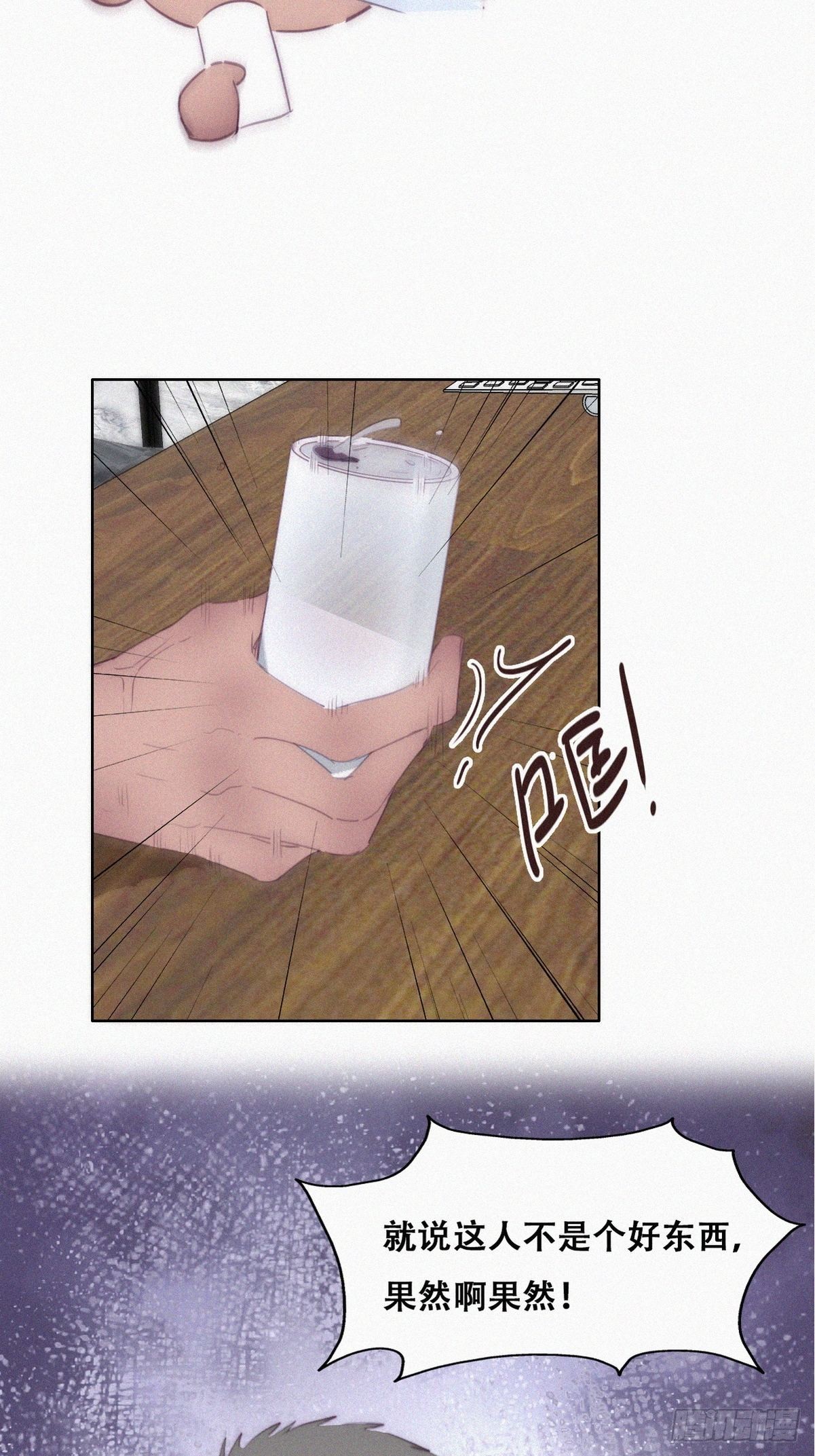 第219话 窝窝的生日3