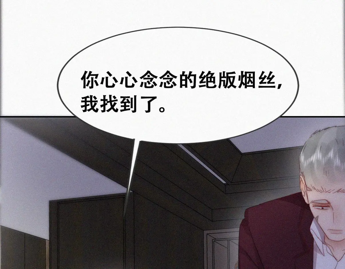 第二季 第95话 这是你的敏感点？27