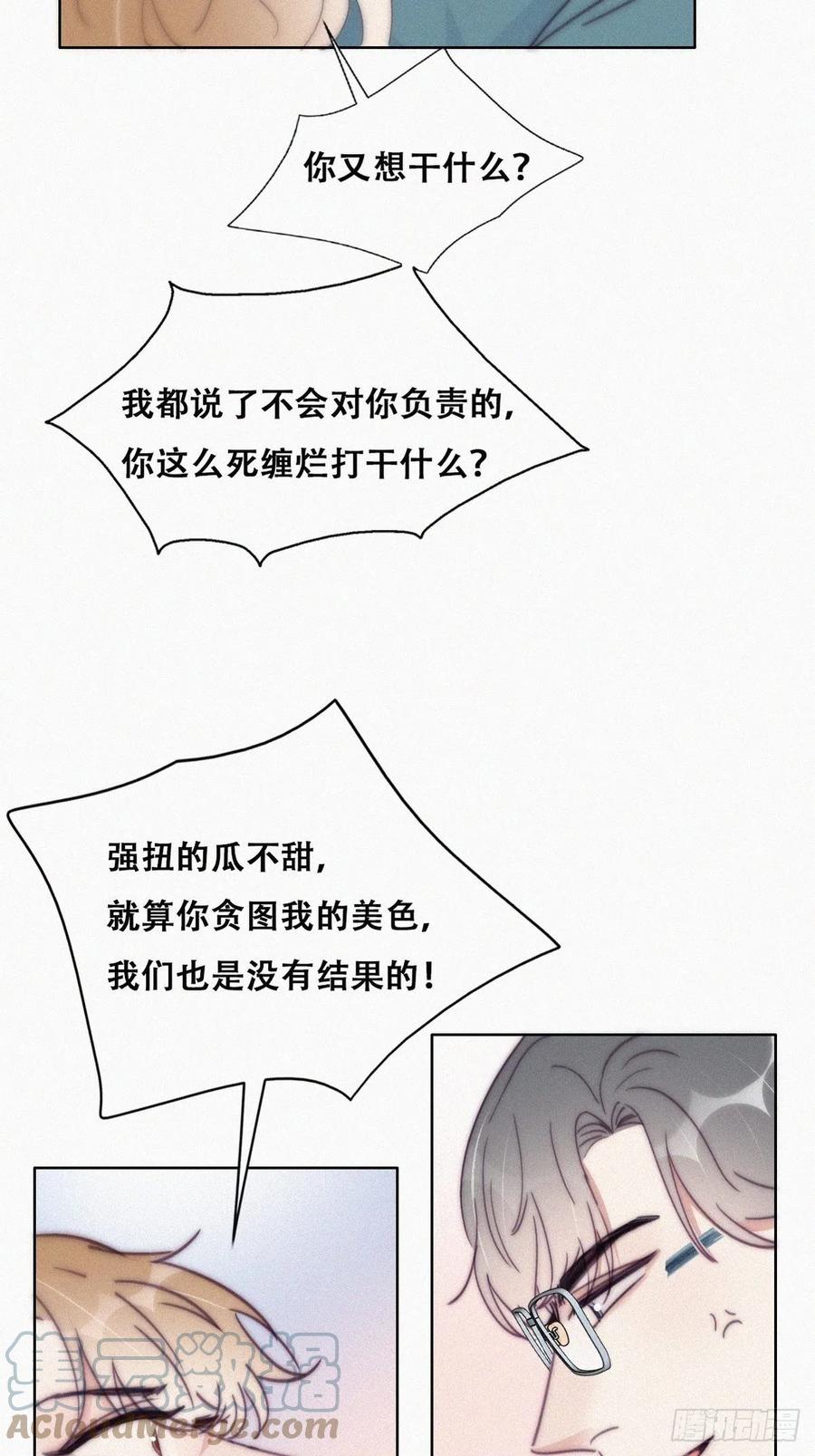 第189话 婆婆大人6