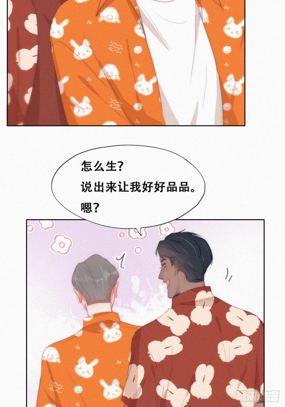 第二季 第40话 周年礼物27