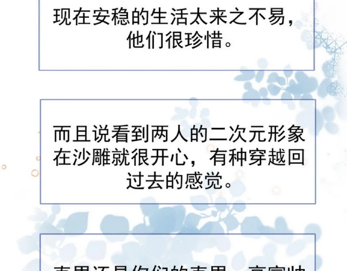 窝窝小剧场：打不过就加入105