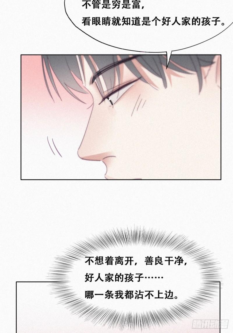 第203话 勇敢争取6