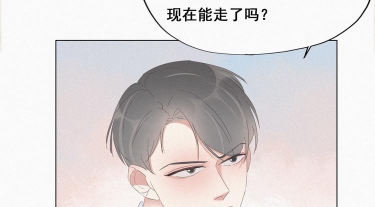 第14话 一家三口45