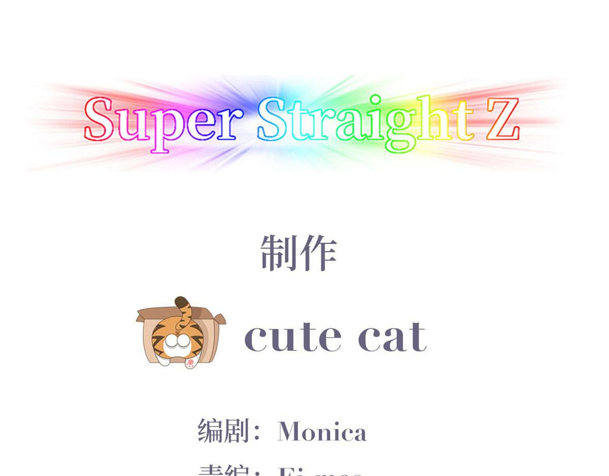 第100话 出击吧！瞿徐氏3
