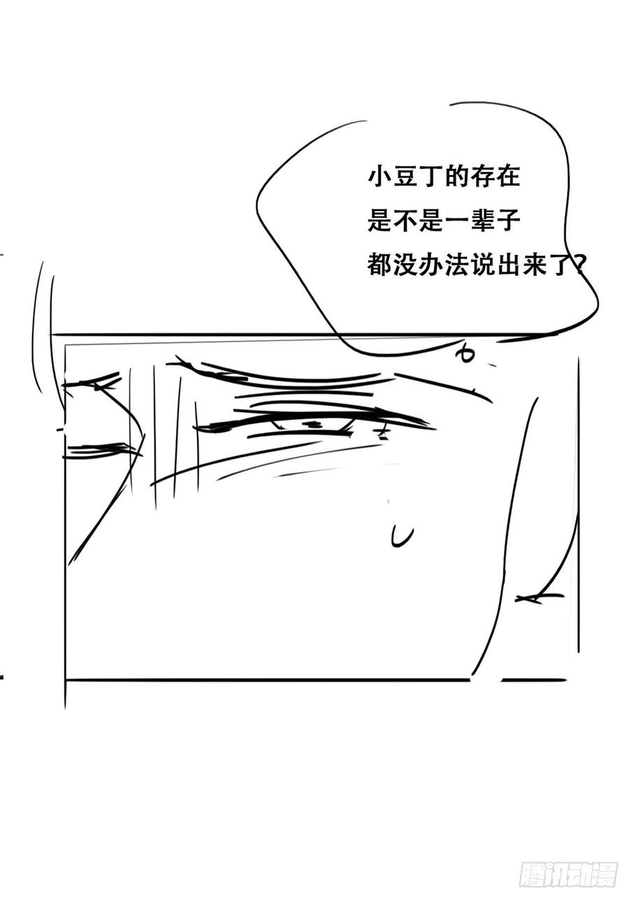 第141话 危险的夜路71