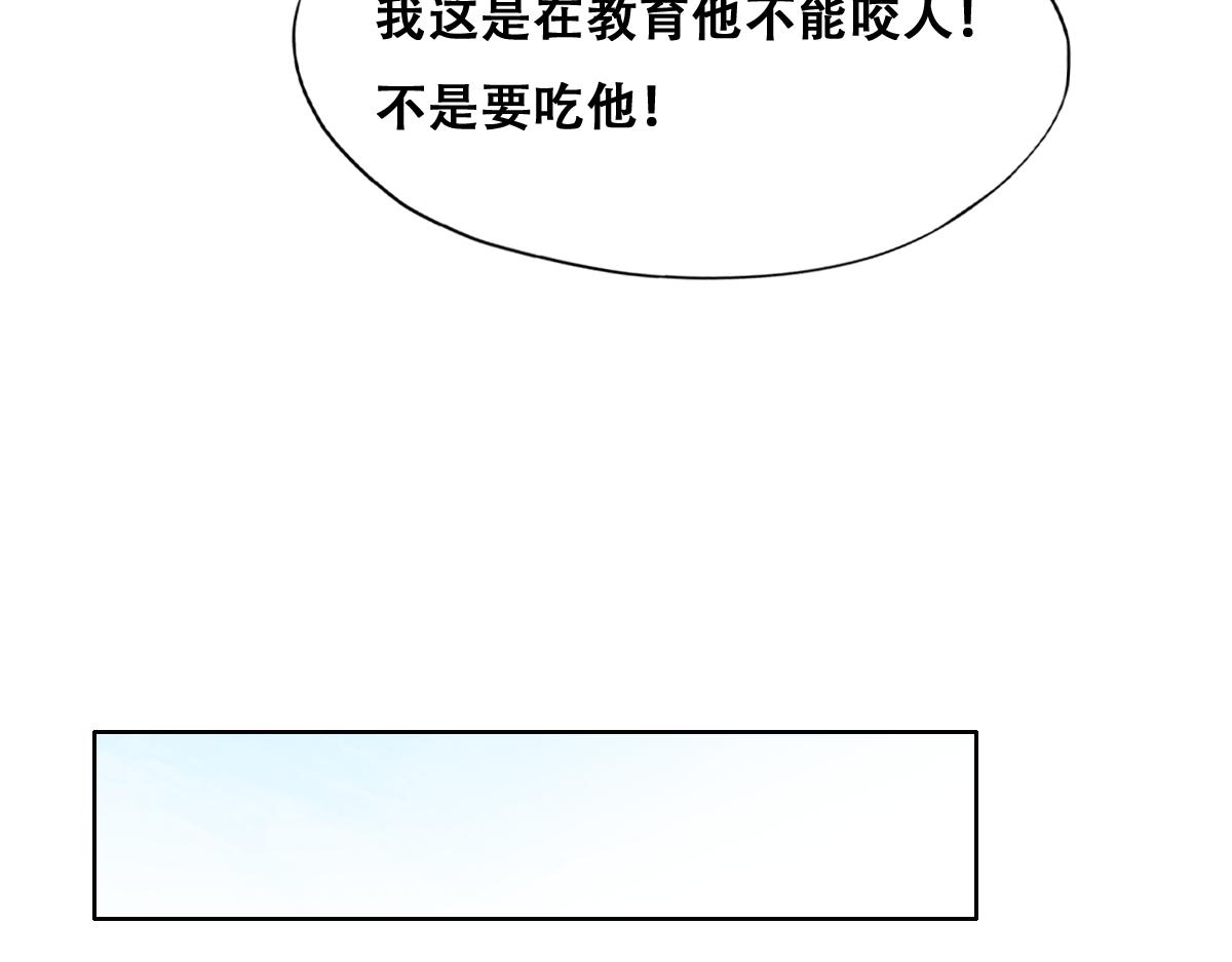 小番外 老爸带娃37