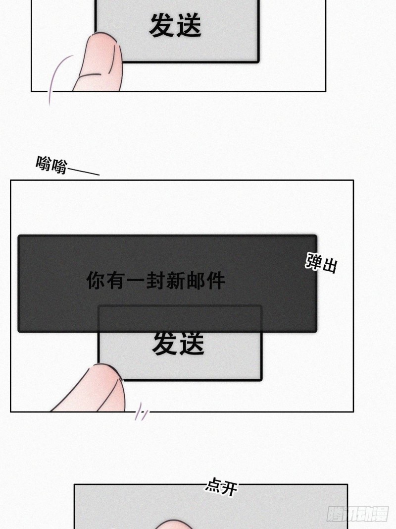 第151话送新年的“礼物”43