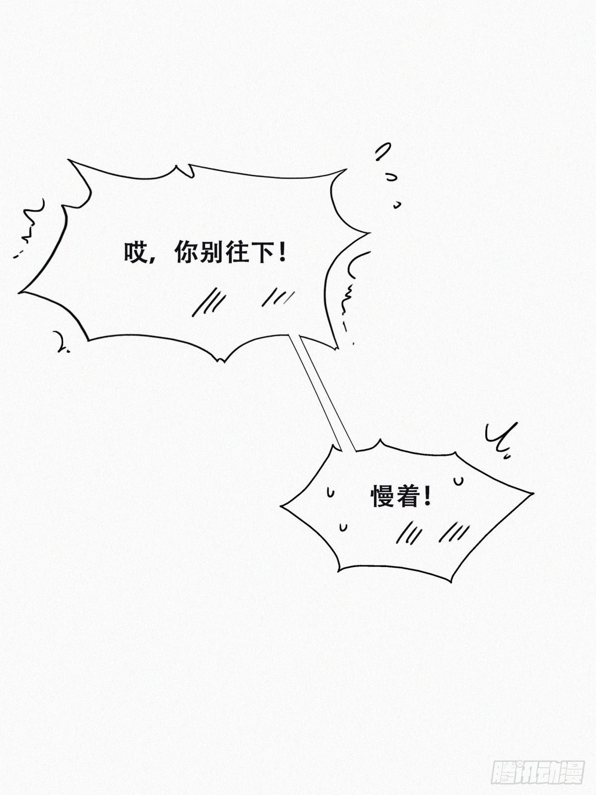 番外篇 好老公36
