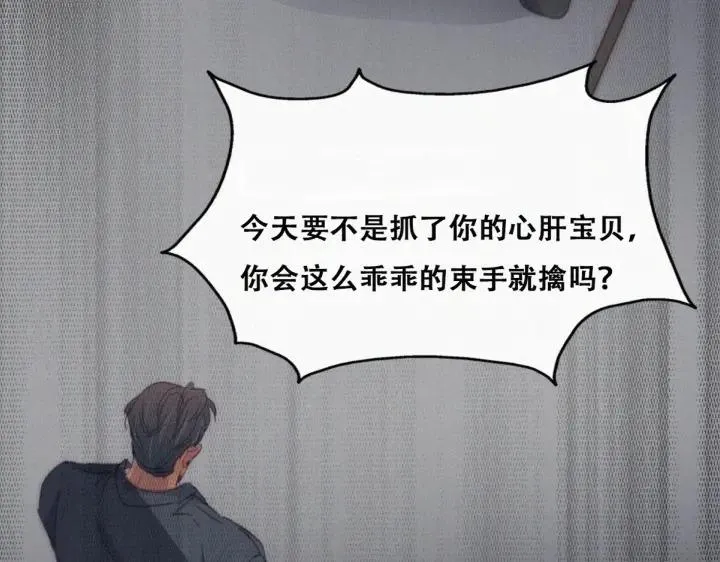 第174话 黑炭救辞年77