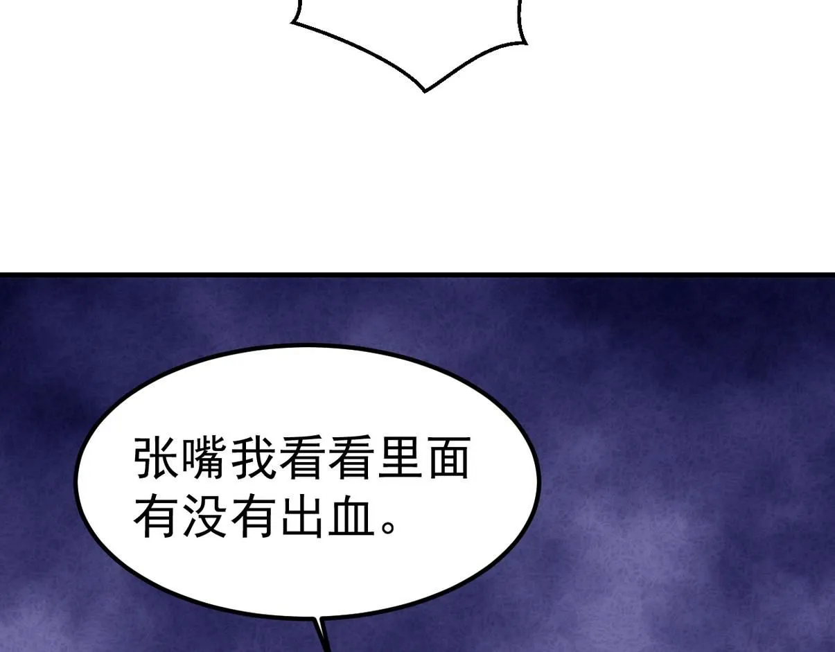 窝窝小剧场：伟大的爸爸难做54