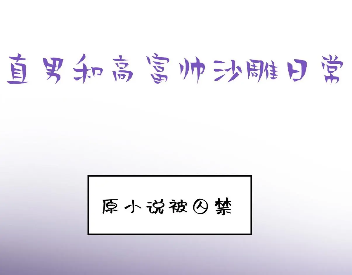 窝窝小剧场：如此送孩子上学30