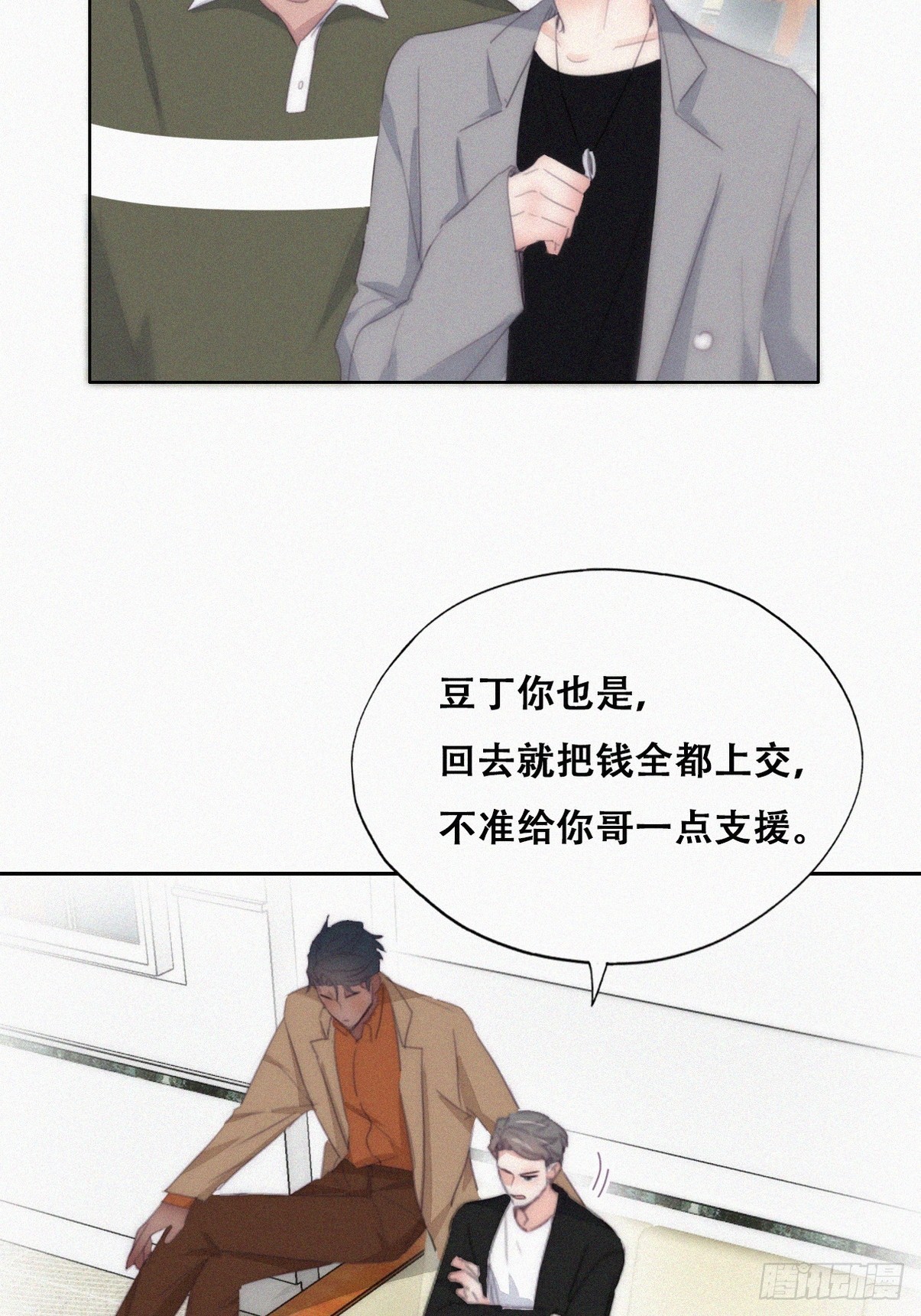 第二季 第29话 去谈判19