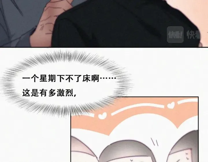 第176话 端了坤帮51
