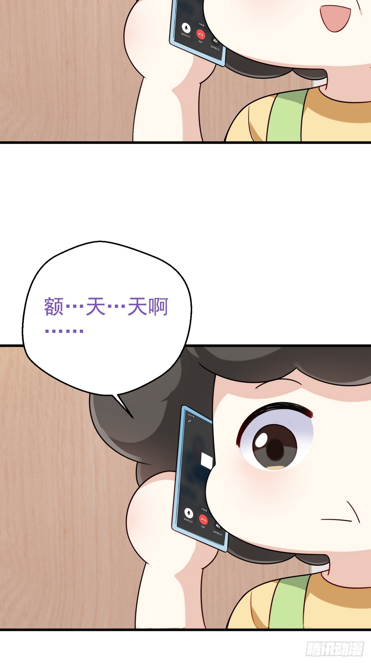 第二季 第33话 你真棒53