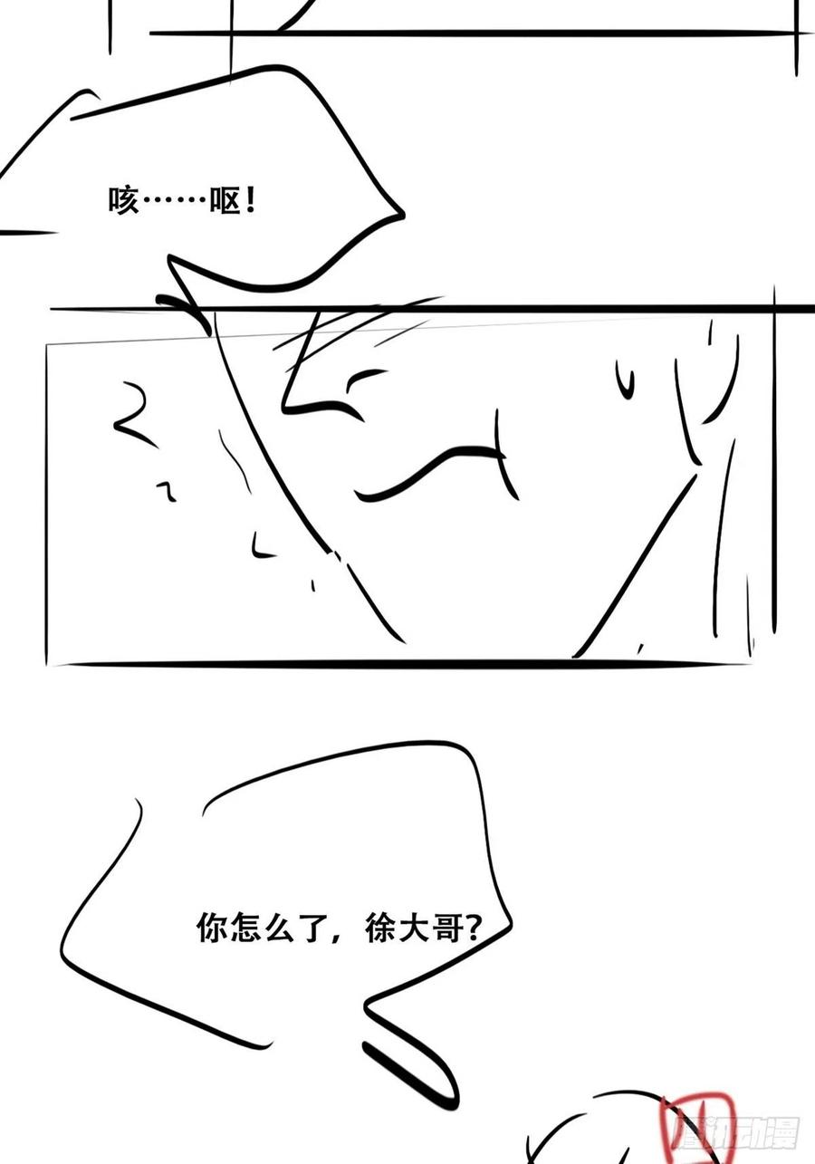 第108话 从白天到黑夜50