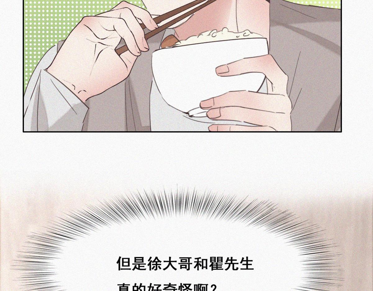 第37话 甜甜的恋爱59
