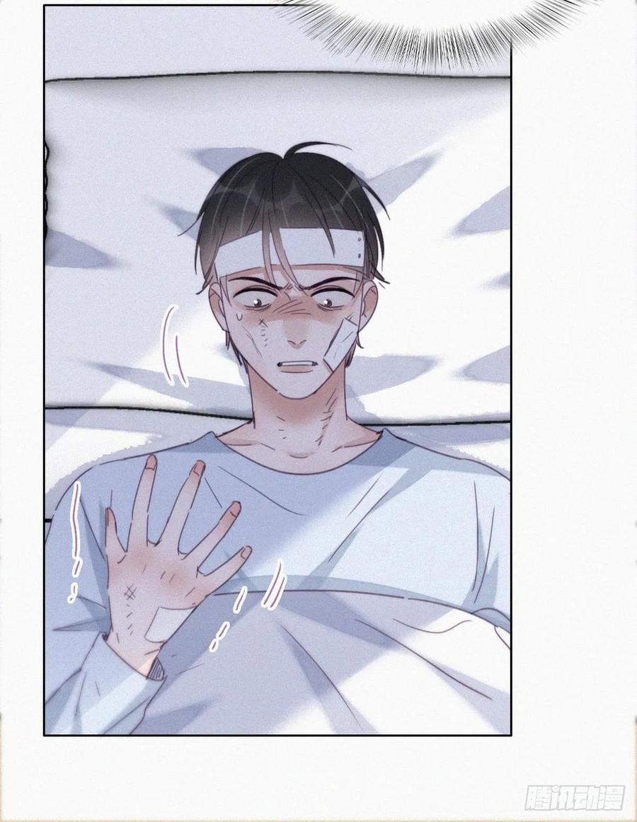 第197话 真·徐新年登场43