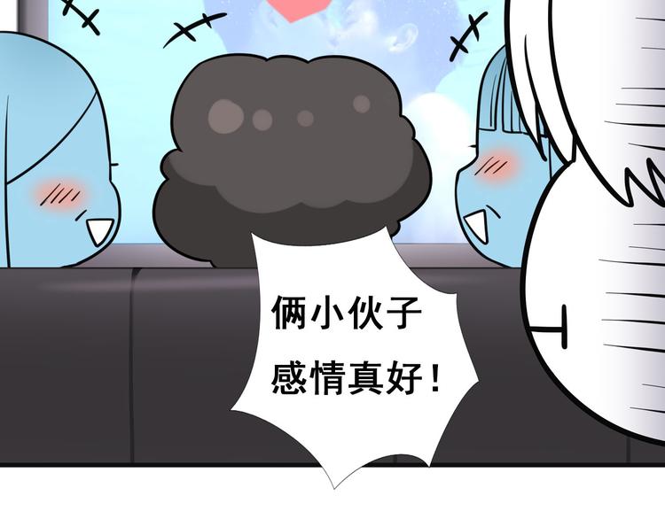 第58话 险些被抓93