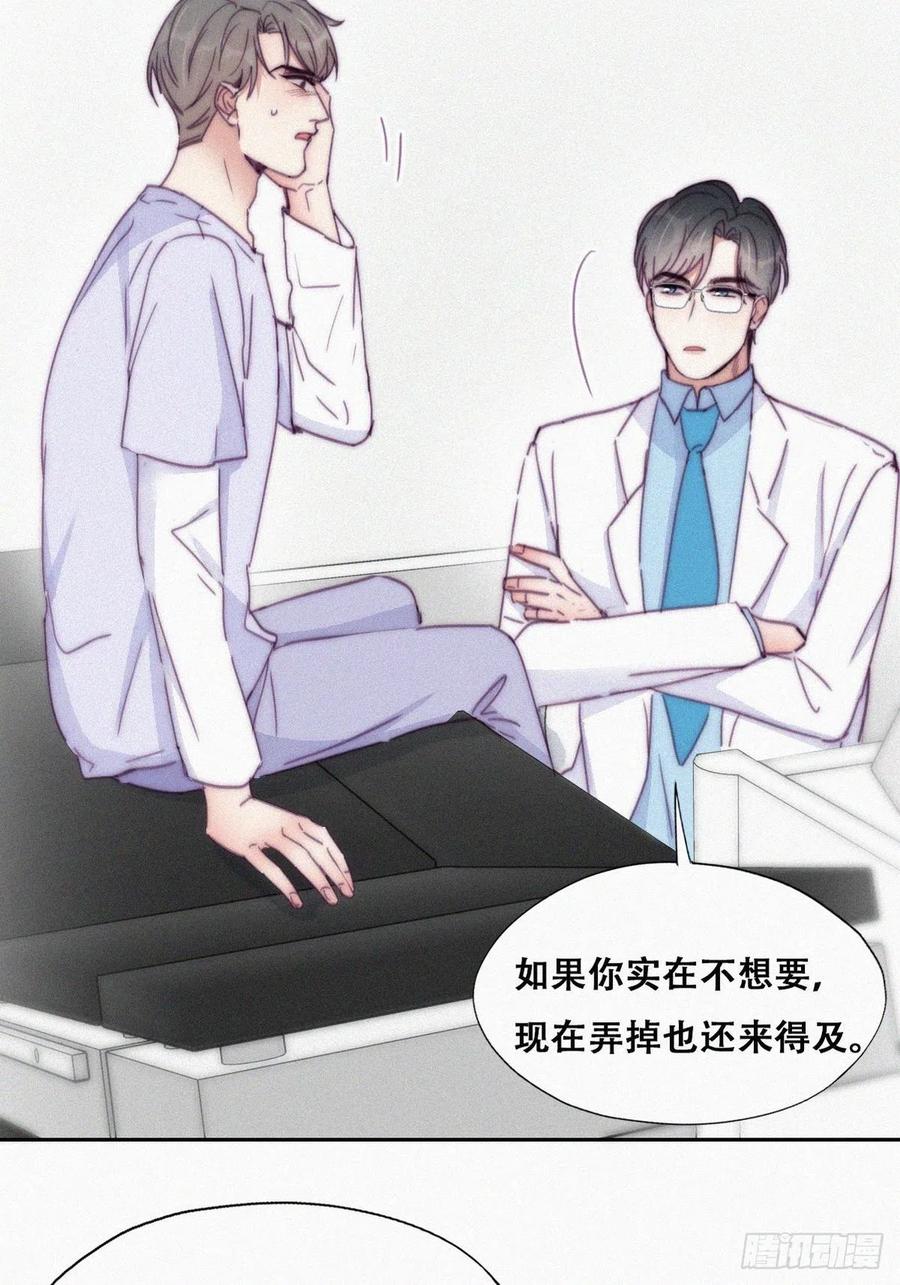 第141话 危险的夜路7