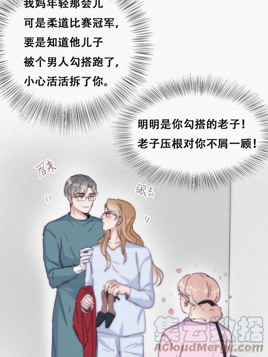 第190话 假扮女友21